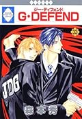 G Defend 33