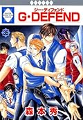 G Defend 35
