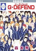 G Defend 40
