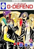 G Defend 43