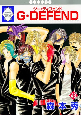 G Defend 43