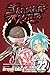 Shaman King, Vol. 22: Epilogue III