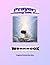 Prayer: Intimacy With God Workbook