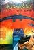 ধ্বংস টাওয়ারের নিচে by Abul Asad ধ্বংস টাওয়ারের নিচে by Abul Asad