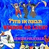 Wisdom or Luck? Jewish Folktale, Bilingual Hebrew/English: Dual Language Illustrated Fairy Tale with Hebrew Transliteration Wisdom or Luck? Jewish Folktale, Bilingual Hebrew/English: Dual Language Illustrated Fairy Tale with Hebrew Transliteration