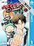 べるぜバブ 1 【期間限定 無料お試し版】 (ジャンプコミックスDIGITAL) (Japanese Edition)
