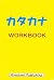 Katakana Workbook