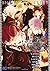 DIABOLIK LOVERS MORE,BLOOD 逆巻編 Prequel (B's-LOG COMICS) (Japanese Edition)