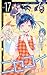ニセコイ 17 [Fake Love 17] (Nisekoi, #17)