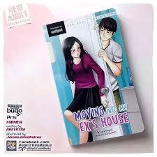 Moving Into My Ex's House (Paperback)