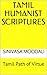 Tamil Humanism by Thiru Moodali