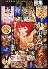 Art of Satoshi Kon Art of Satoshi Kon