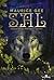 Sal (The Salt Trilogy, #1)