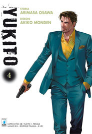 Yukito, Vol. 4