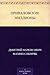 Приваловские миллионы (Russian Edition)