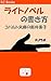 raitonoberunokakikata by R.J. Labo