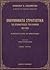 Ενθυμήματα στρατιωτικά της επαναστάσεως των Ελλήνων 1821-1833
