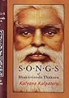 Kalyāna Kalpataru: The Desire Tree of Auspiciousness (Songs of Bhaktivinoda Ṭhākura, #1)
