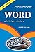 آموزش نرم افزار واژه پرداز word