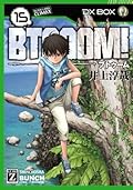 BTOOOM!, Vol. 15