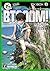 BTOOOM!, Vol. 15