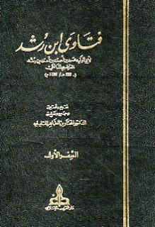 فتاوى ابن رشد