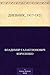 Дневник, 1917-1921 (Russian Edition)