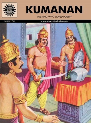 Kumanan - The King Who Loved Poetry (Amar Chitra Katha #820)