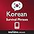 Learn Korean - Survival Phrases Korean (Enhanced Version): Lessons 1-60 with Audio