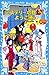 「ミステリーの館」へ、ようこそ　名探偵夢水清志郎事件ノ...