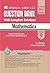 Oswaal CBSE CCE Question Bank with complete solutions For Class 9 Term II (October to March 2015) Mathematics