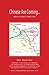 Chinese Are Coming… by Claude Arpi