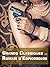 Les Grands Classiques du Roman d'Espionnage