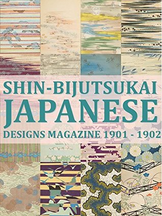 Shin Bijutsukai (Japanese Edition)
