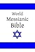 World Messianic Bible