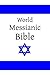 World Messianic Bible
