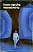 অজ্ঞাতবাসের পত্র by Fyodor Dostoevsky