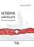Історія Швейцарії. Від початку до сьогодення by Volker Reinhardt
