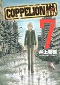 Coppelion 7