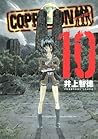 Coppelion 10 (Coppelion, #10)