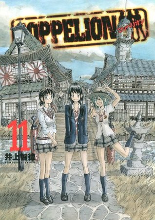 Coppelion 11 (Coppelion, #11)
