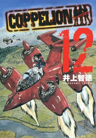 Coppelion 12 (Coppelion, #12)