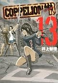 Coppelion 13