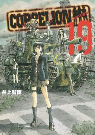 Coppelion 19 (Coppelion, #19)