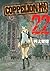 Coppelion 22 (Coppelion, #22)