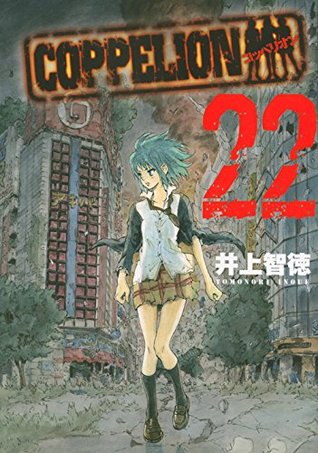 Coppelion 22 (Coppelion, #22)