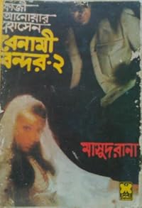 Book 1