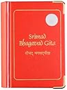 Srimad Bhagavad Gita