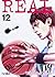 Real, Vol. 12