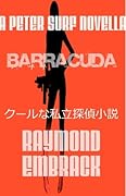 Barracuda: A Peter Surf Novella